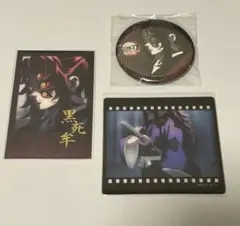 鬼滅の刃 ダイニング お楽しみくじ 黒死牟セット