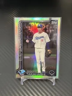 髙橋宏斗　topps now 侍ジャパン 10枚限定　ラストナンバー 2026年最新】髙橋宏斗 toppsの人気アイテム - メルカリ