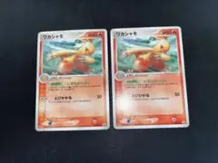 アチャモ C XY5 ガイアボルケーノ 018/070×2 - メルカリ