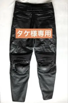 【良品】フラウデグナー レザーパンツ 本革 ストレッチ レディース M 良品】フラウデグナー レザーパンツ 本革 ストレッチ レディース M