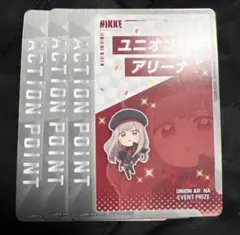 2026年最新】union arena nikkeの人気アイテム - メルカリ