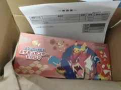 [新品未開封・シュリンク付]ポケモンセンター スペシャルBOX ヒロシマ