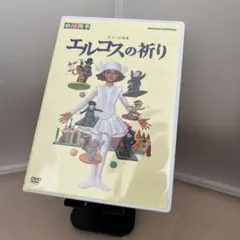 Item thumbnail for item 05e59df9-decd-49ed-9056-a18828c8d719