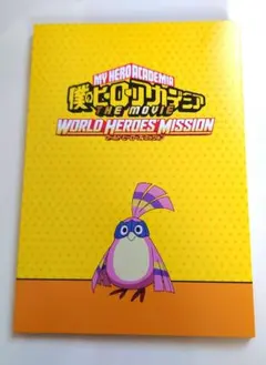 ヒロアカ ポストカード Amazon特典