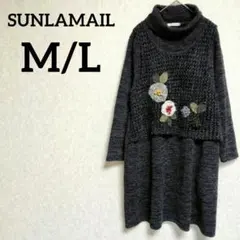 美品✨SUNLAMAIL【M/L】花モチーフ タートルニットチュニック 大人可愛