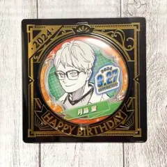 ハイキュー　月島蛍　バースデー缶バッジ　2024