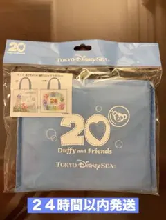 新品　ショッピングバッグ　ハートフェルトレターズオブフレンドシップ　２０周年