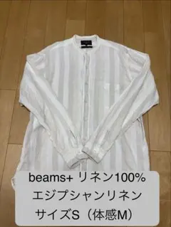 BEAMS +