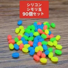 トモ様 リクエスト 2点 まとめ商品