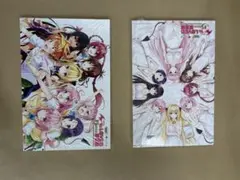 2026年最新】toloveる 原画展 ポストカードの人気アイテム - メルカリ