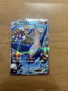 ポケモンカード 伝説キラコレクション ラティオス パルキアR CP2 ラティオス R CP2 パルキア R CP2 伝説キラコレクション - メルカリ