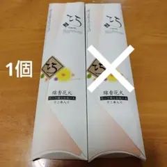 巧 TAKUMI 線香花火 純日本製手造り