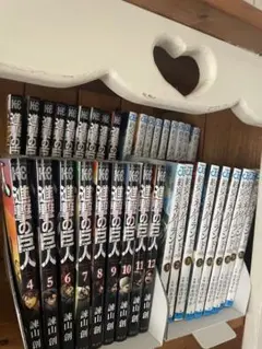 進撃の巨人 4巻から全巻セット