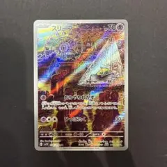2026年最新】こみやトモカズ arの人気アイテム - メルカリ
