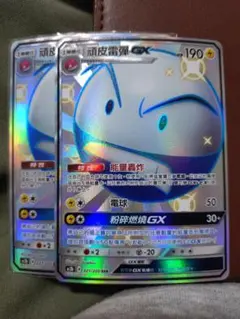 Item thumbnail for item ce3a89ec-a053-4185-b679-9d201dd81f96