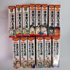KO世紀ビースト三獣士 全巻セット VHS - メルカリ