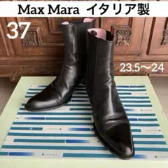 本革 Max Maraマックスマーラ　サイドゴアショートブーツ黒さくらイタリア製のサムネイル