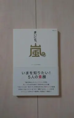 jyonmama♦全品お値下げ対応♦様 リクエスト 2点 まとめ商品