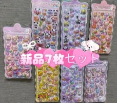 3Dシール ぷくぷくシール ボンボンドロップ 風立体新品7枚セット