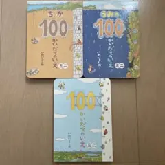 Item thumbnail for item 93fa660b-3938-43dd-bc6e-1401a4db64d2