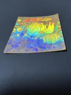 （お値下げ）旧ビックリマン　魔胎伝ノア　ホロ