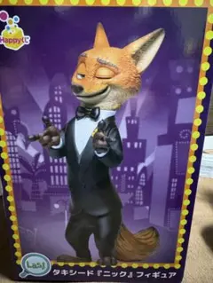 ズートピア2 ハッピーくじ　ラストワン賞