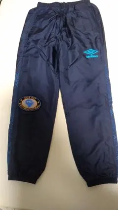 Umbro秋冬 ネイビー ピステパンツ