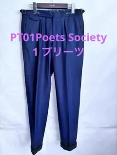 PT01Poets Society 1 プリーツ フランネル　グルカパンツ 美品