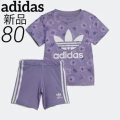 アディダス 新品 花柄 セットアップ 80 半袖 トップス ショートパンツ