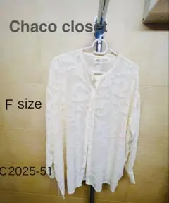 Chaco closet 長袖シャツ Fサイズのサムネイル