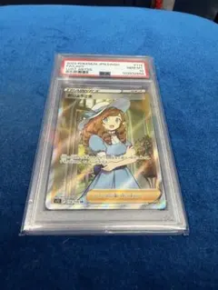 2026年最新】おじょうさま sr psa10の人気アイテム - メルカリ