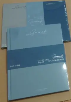 SEVENTEEN DXS Serenade