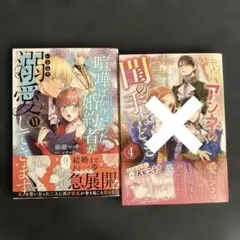 喧嘩ばかりだった婚約者がいきなり溺愛してきます