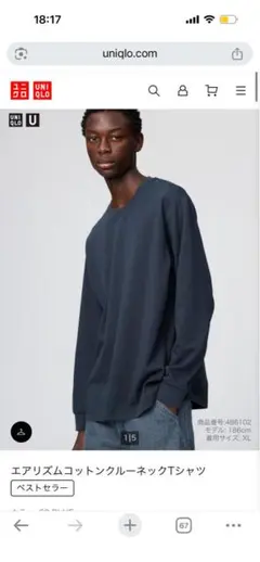 ユニクロ】エアリズムコットンクルーネックTシャツ ブルー