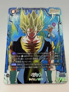 ドラゴンボールカード FW ストーリーブースター01 シク パラレル ベジット