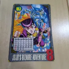 週刊少年ジャンプ ジョジョ 付録 カード カレンダー - メルカリ