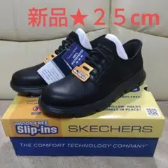 新品 SKECHERS スリップインズ ガルザ·カービン 25cm 防水 黒