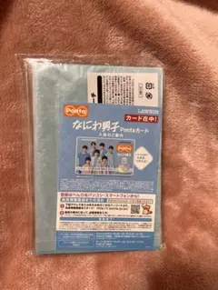 なにわ男子　pontaカード