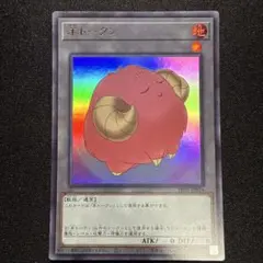 2025年最新】羊トークン ウルトラの人気アイテム - メルカリ