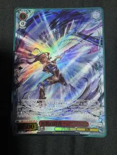 ヴァイスシュヴァルツ 無窮の群青 ベアトリクス GBF/S134-0565 SR