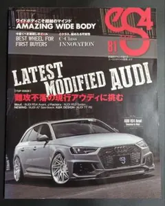 eS4 EUROMOTIVE MAGAZINE 81(2019JULY)