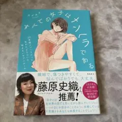 かんきぃ様 リクエスト 2点 まとめ商品