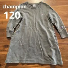 Champion グレー スウェットワンピース 120