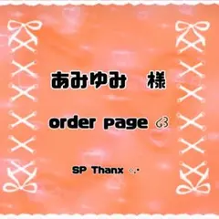 Candy Jem様　ビーズキーホルダー　韓国　オーダー　y2k Candy Jem様 ビーズキーホルダー 韓国 オーダー y2k - メルカリ