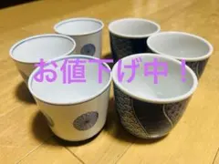 有田焼　煮物椀　茶碗蒸し　湯呑み　陶器製 6個セット 花柄と波模様