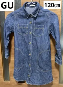GU キッズ デニムワンピース 120cm 長袖