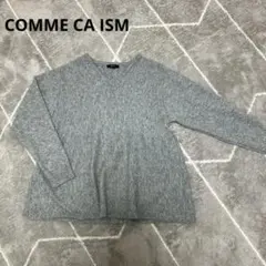 コムサイズム　ニット　グレー
