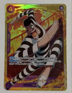 2026年最新】ボンクレーシークレットの人気アイテム - メルカリ