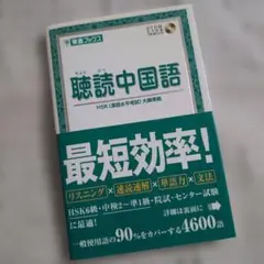 2026年最新】東進+DVDの人気アイテム - メルカリ