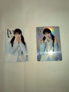 IVE　レイ　ウエハースカード
